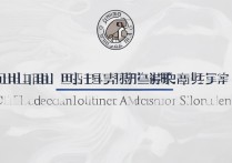 暨南大学中医临床录取分数线是多少？报考要求详解！