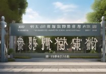 苏州大学大学录取分数线是多少？苏大录取查询时间2026