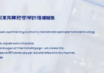 河北邮电学院多少分能上？河北通信类专科院校排名揭晓