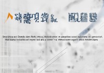 东华大学录取分高吗，2026年最低录取分是多少