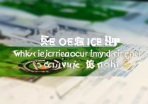 天柱县二中分数线是多少？天柱县二中录取分数线预测