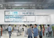 威海职业学院电气专业怎么样，毕业后好找工作吗