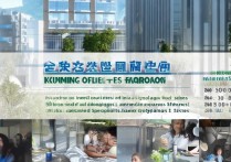 昆明口腔医学专科学校排名怎么样？昆明大专口腔医学学校有哪些？