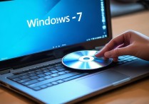 用光盘重装系统win7