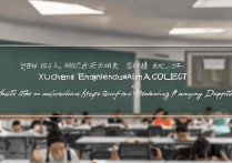 许昌职业学院机电专业怎么样？许昌职业学院机电工程系录取分数线是多少？