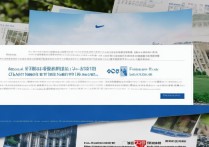 温州成人职业学院怎么样？温州成人职业学院招生简章