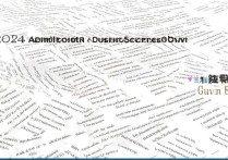 广东二本大学录取分多少，2024年最低多少分能上？