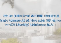 南开大学2017河南录取分数线是多少，多少分能考上