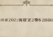 青岛大学舞蹈录取线是多少？2026年舞蹈专业分数线预测