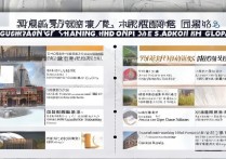 广东双高计划专科排名有哪些？广东职高学校排名前十是哪几所？