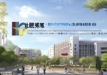 安庆体育专科学校排名怎么样？安徽职业大专有哪些？