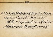 民族大学附中录取吗？民族大学附中录取分数线是多少