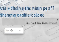 深圳职业学院主页在哪？深圳职业学院官网入口