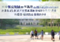 太原公安大学录取分数线多少？报考条件有哪些？