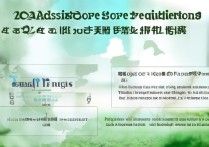 广西大学外省录取分数线是多少？2024年省外招生录取规则详解