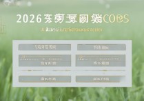 扬州大学农学录取分是多少？2026 年扬州大学农学专业各省录取分数线