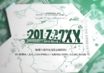 2017重庆大学美术生录取分数线是多少？美术生录取线查询指南