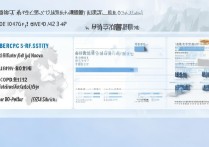 山东聊城大学录取位次要多少名？分数线要求解析