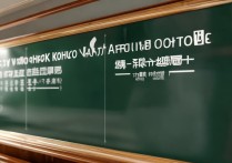 兴文二中录取分数线