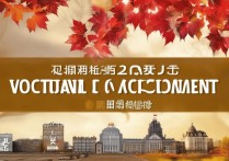 秋招职业学院有哪些？2026 年适合专科生的秋招职业学院推荐