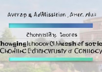 重庆铁路大学录取线一般要多少分？｜重庆交通大学2024录取分数线