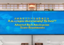 福建提前批大学录取结果何时公布？提前批录取分数线是多少