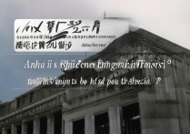 上海大学安徽理科录取分是多少？多少分能考上？