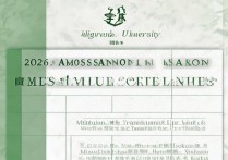 江南大学录取排位是多少？2026年各专业最低录取分数线及位次一览