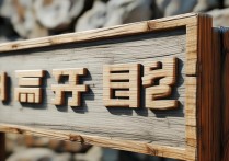 禁止驱动强制签名