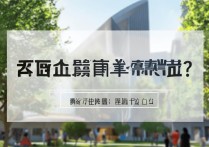 华侨大学山西录取分数线是多少？，山西考生多少分能上？