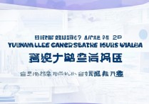 今年云南高考录取分数线是多少？一本二本分数线预测