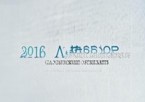 广州美术学院2016录取分数线是多少，广美2016年最低分是多少