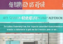 东华大学录取含位次吗？多少位次能上东华大学？