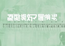 山西师大临汾学院录取分数线是多少，山西师大临汾学院历年录取分数线查询