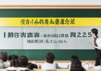 2023九台营城一中分数线公布，最低分是多少？中考录取线查询
