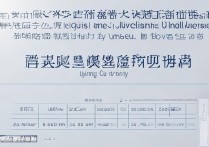 清华大学江苏录取等级是多少？，江苏高考多少分能上？