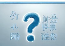 四川电影电视学院美术专科分数线是多少？艺考分数线详解