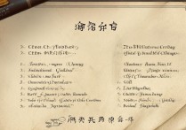 新疆专科学校排名前十有哪些？新疆最好的专科学校是哪几所？