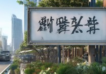 北京高考549分能上什么大学，549分理科有哪些学校推荐