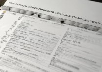 西安专科学校排名最新名单？西安公办专科院校排行榜有哪些？