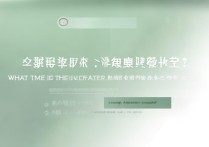 录取结果查询，长江大学录取通知书发放时间是几点？