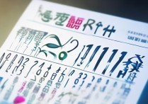 虞城县一高招生分数线是多少，多少分能考上？