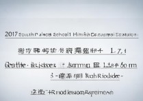 2017南宫一中中考录取分数线是多少，多少分能考上