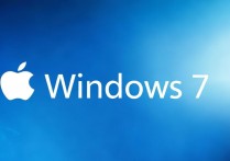 win7苹果系统