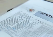 塔里木大学录取名单在哪查？招生官网公布最新录取结果