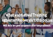 职业学院培训项目有哪些，毕业后好找工作吗？