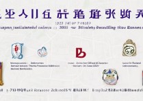 北京2026高考485分能上什么大学？推荐4所省重点大学名单