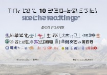 青海专科学校排名前10有哪些？青海最好的专科学校是哪所？