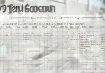 2019辅仁大学录取分是多少，多少分能考上？