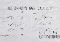 南通大学录取分2019是多少，2019南通大学分数线是多少